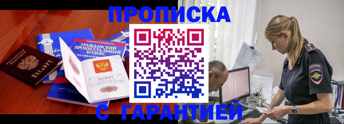 поиск собственника для регистрации в Гороховце